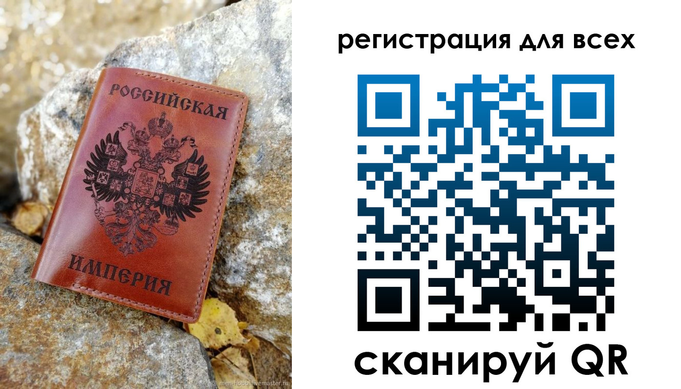 прописка для школы в Вологде