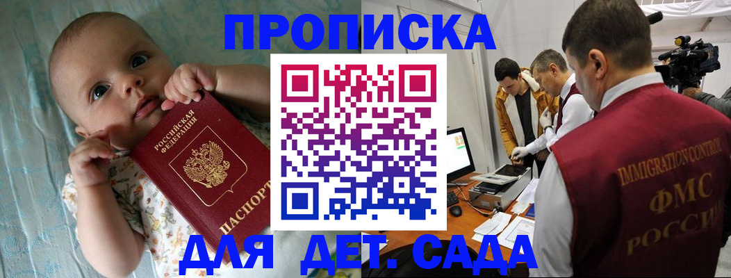 пропишу в квартире в Вологде